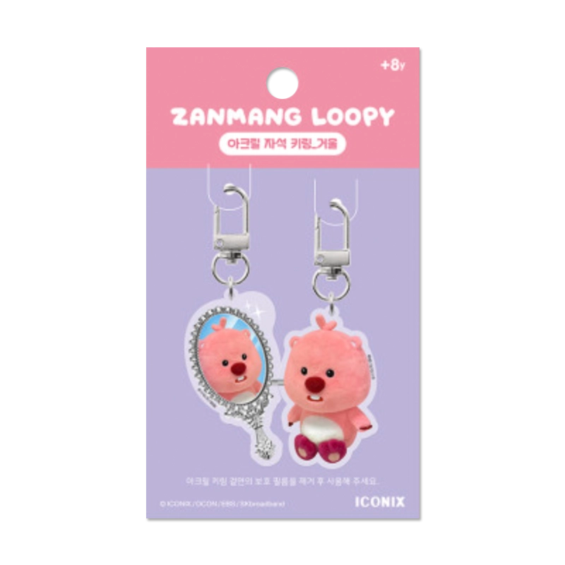 Zanmang Loopy Acrylic Magnet Keyring