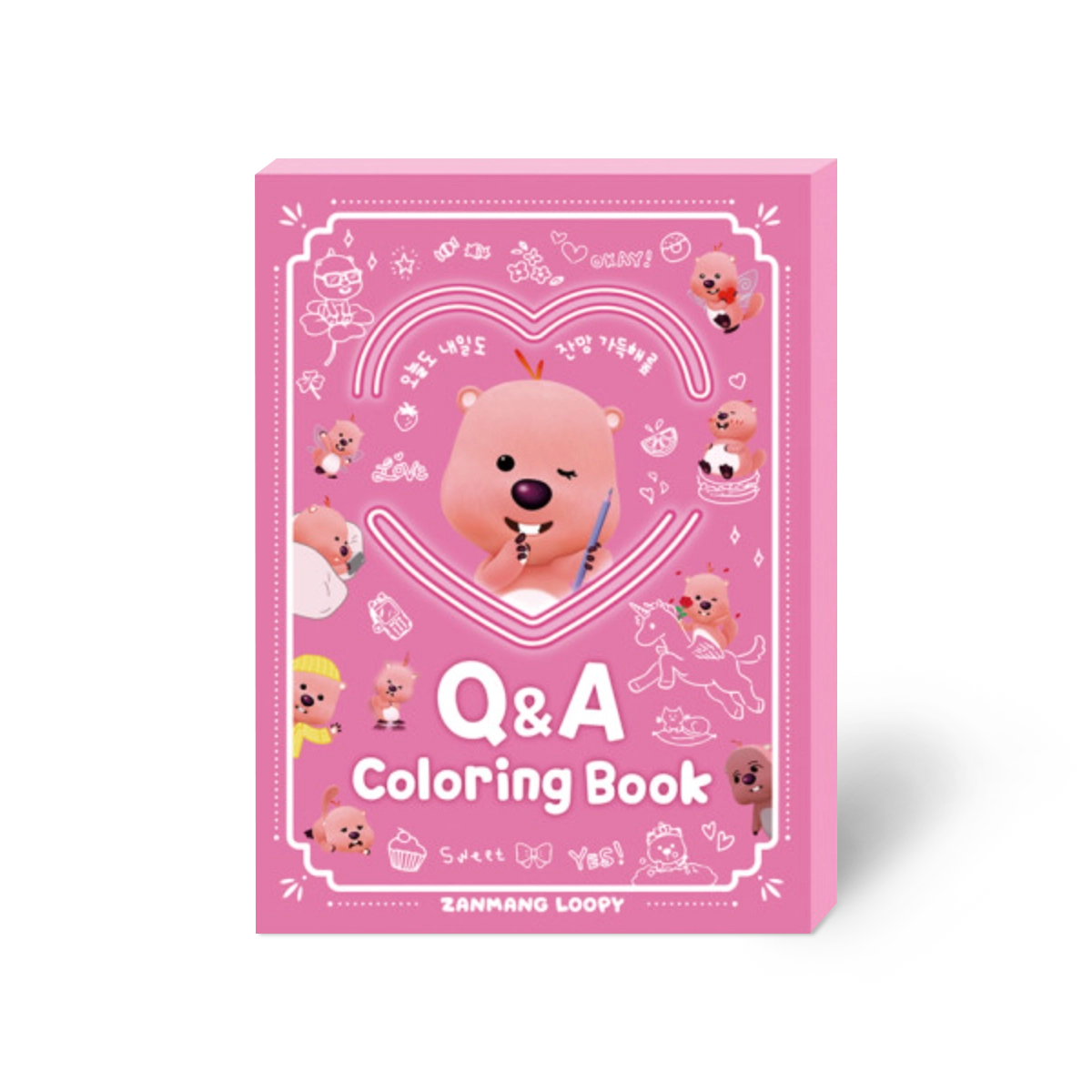Zanmang Loopy Q&A Coloring Book