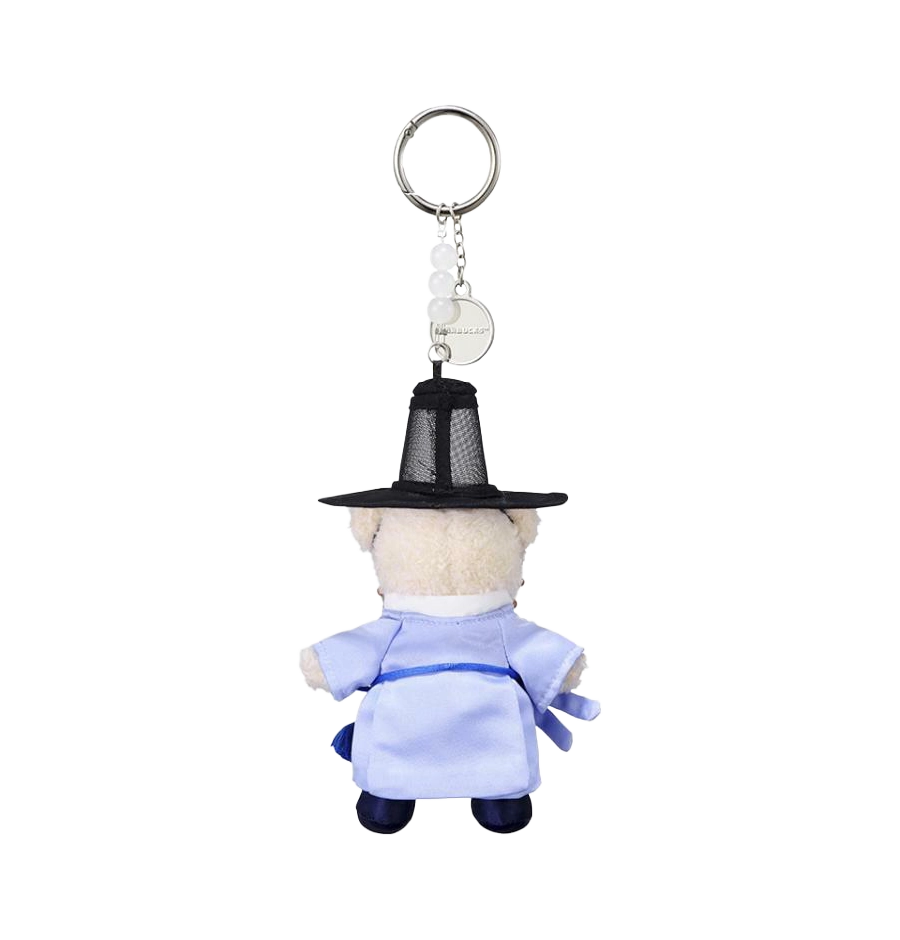 Starbucks Korea Hojakdo Bearista Keychain
