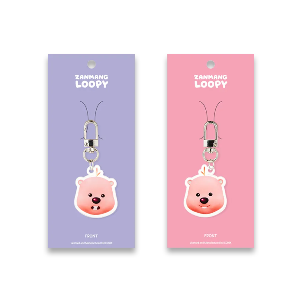 Zanmang Loopy Acrylic Keyring