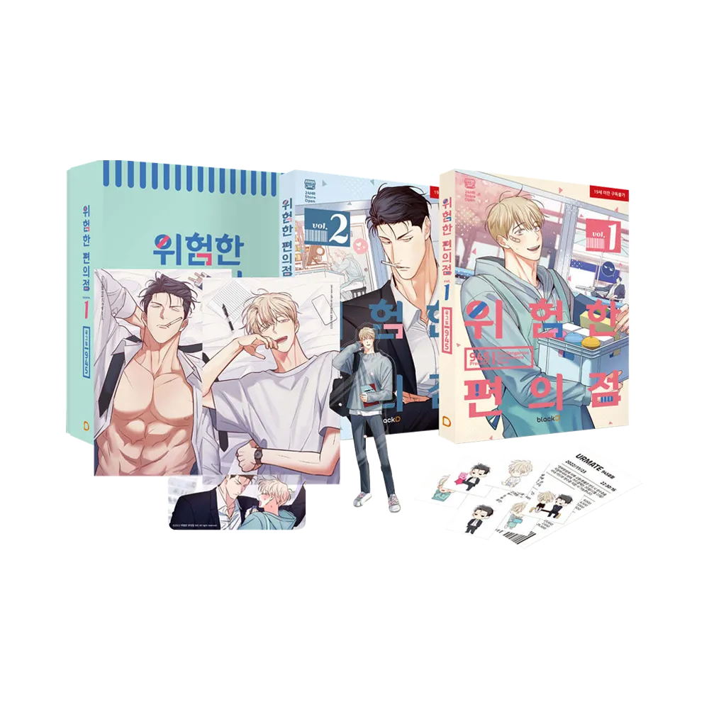 Dangerous Convenience Store (Special Set)