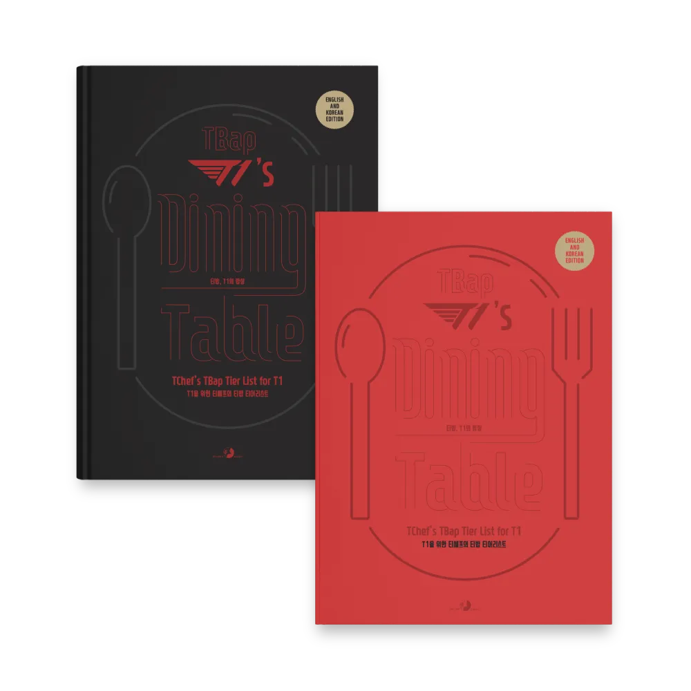 T1 TBap T1's Dining Table (T1 Chef's Cookbook)