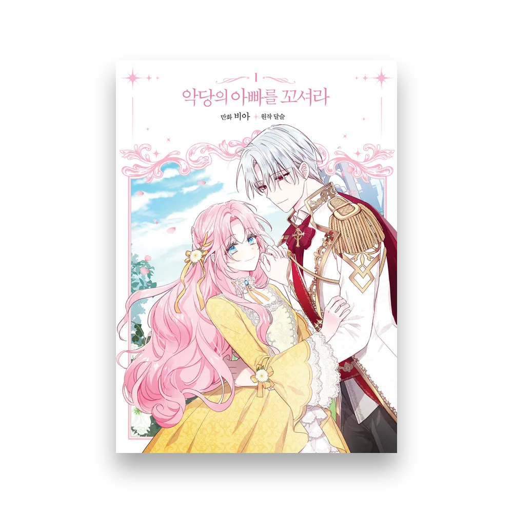 Seduce the Villain's Father (Manhwa) Dambie the Anime Shop
