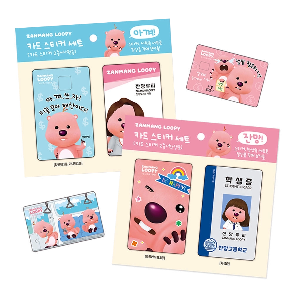 Zanmang Loopy Card Sticker Set