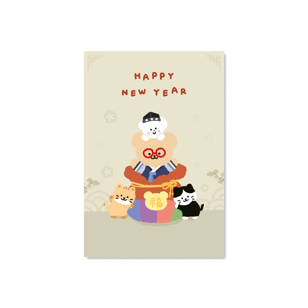 Teteum Friends New Year Postcard