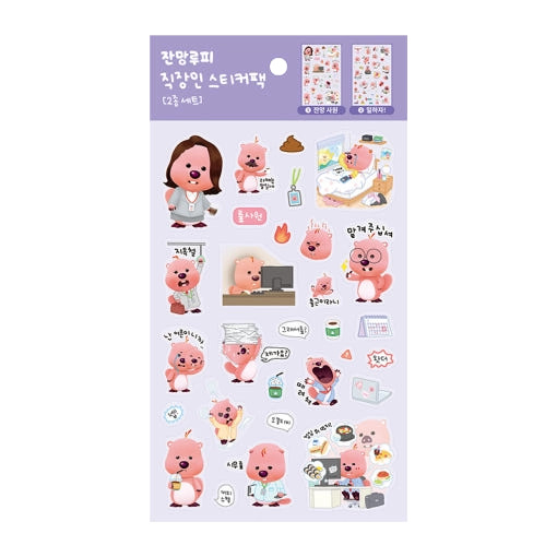 Zanmang Loopy Sticker Pack ver 2