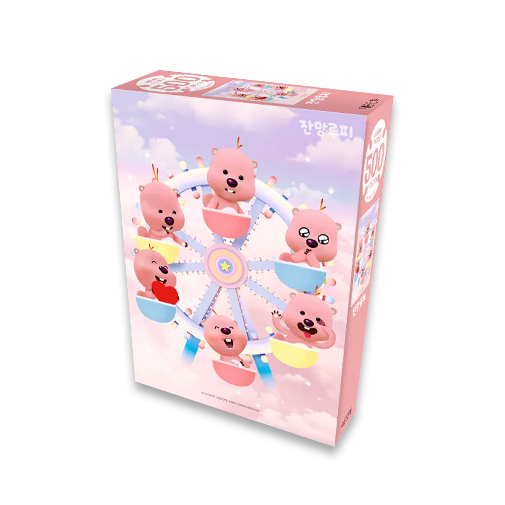 Zanmang Loopy Jigsaw Puzzle 500pcs