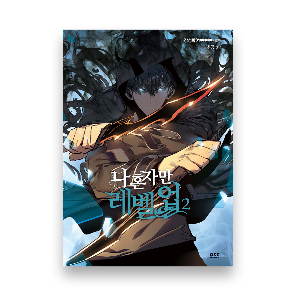 Solo Leveling