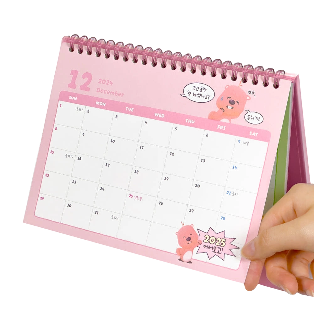 Zanmang Loopy 2025 Desk Calendar