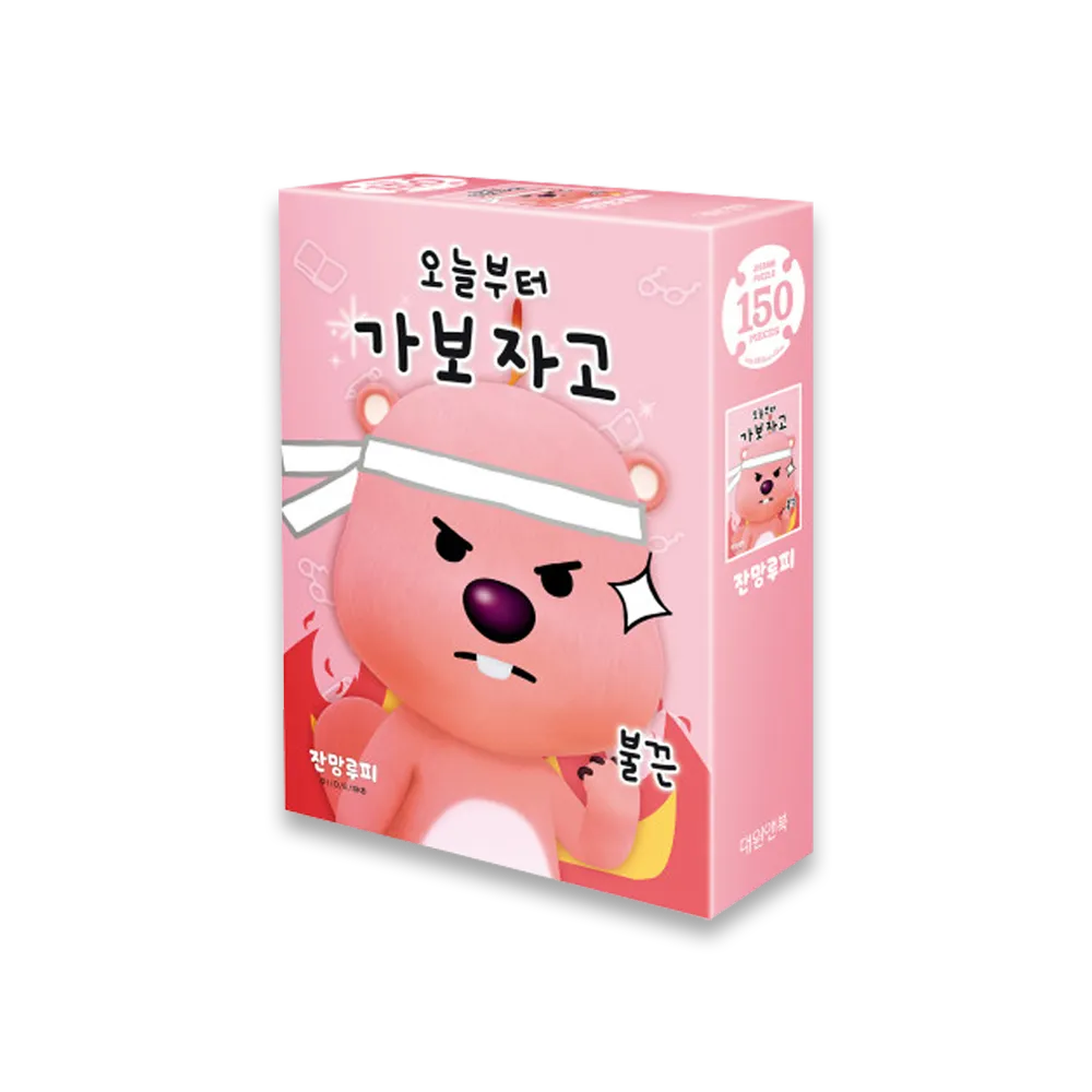 Zanmang Loopy Jigsaw Puzzle 150pcs