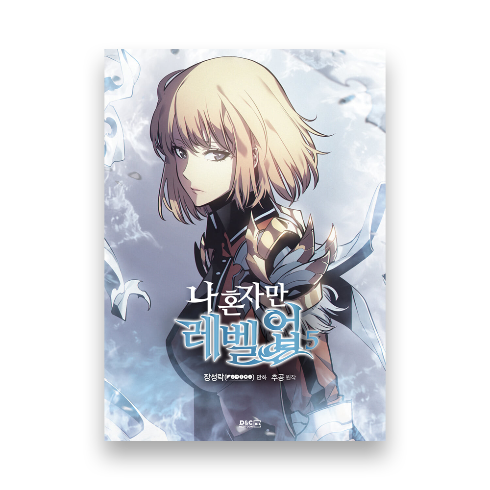 Solo Leveling