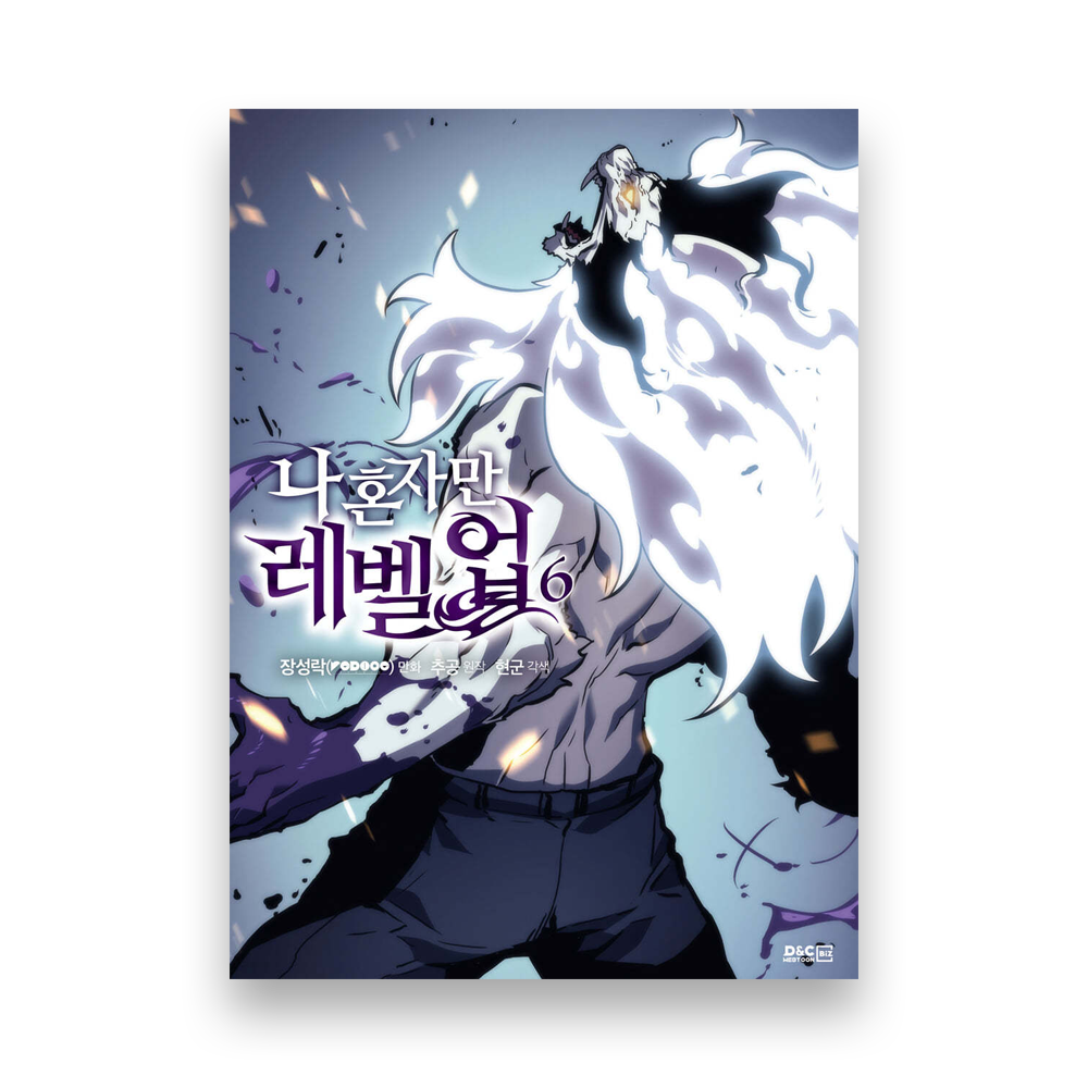 Solo Leveling