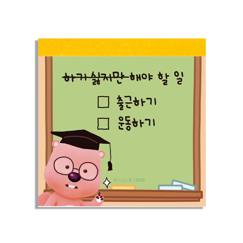 Zanmang Loopy Memo Pad (Professor)