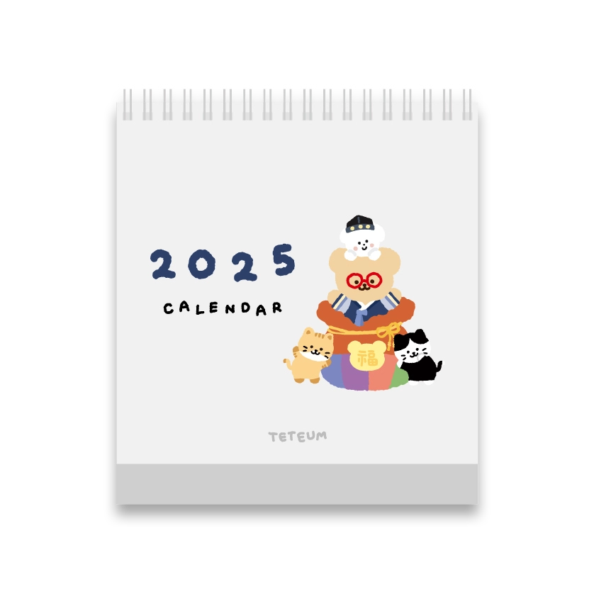 Teteum Friends 2025 Calendar