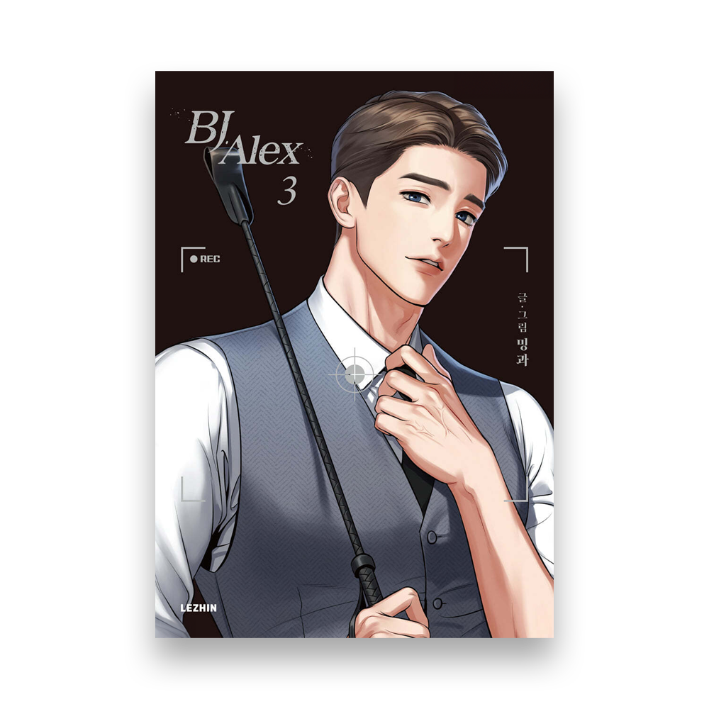BJ Alex (Korean ver.)
