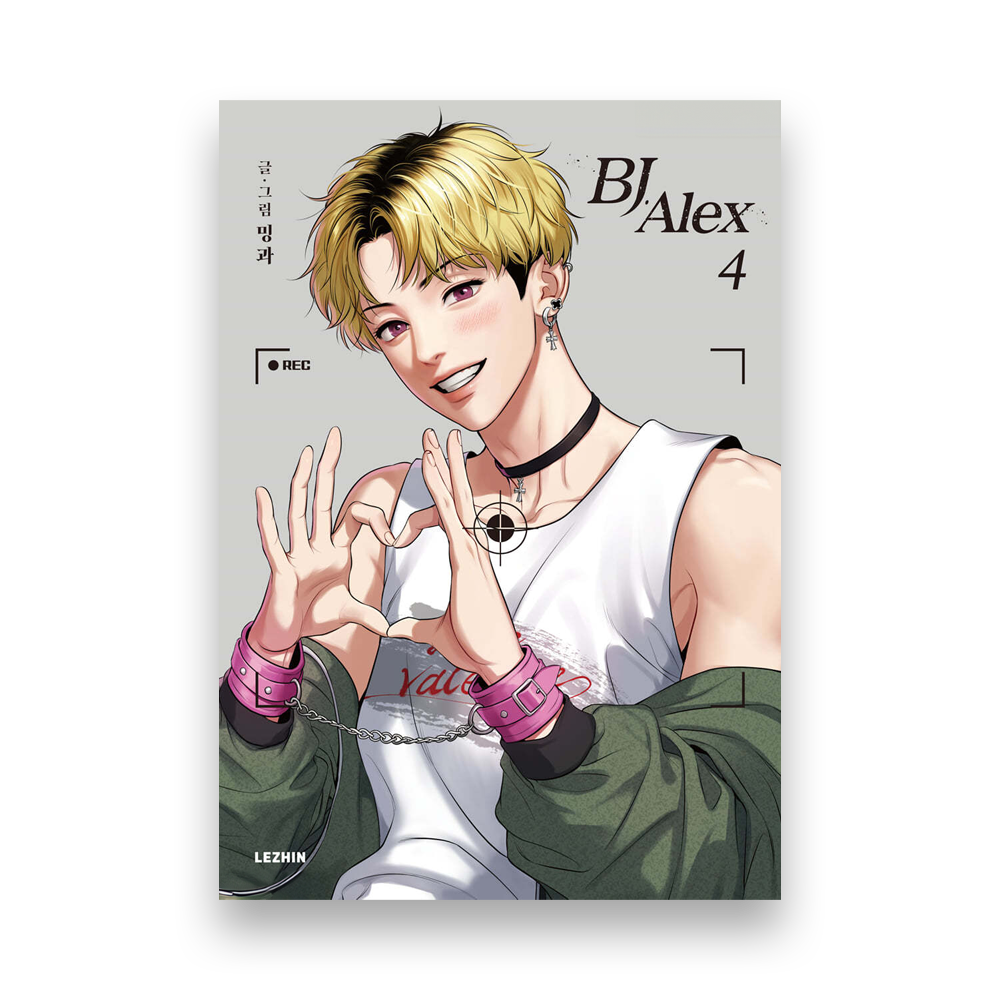 BJ Alex (Korean ver.)