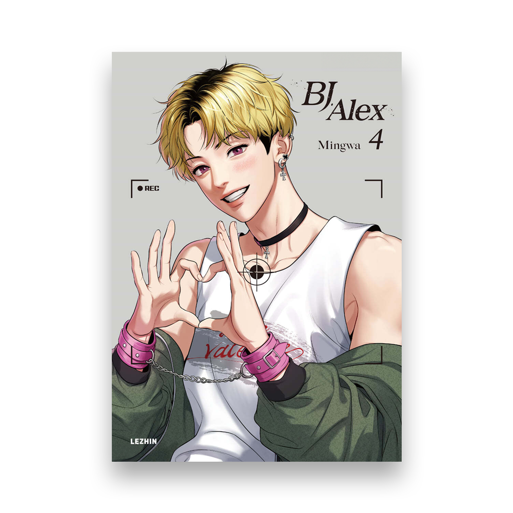 BJ Alex (English ver.)