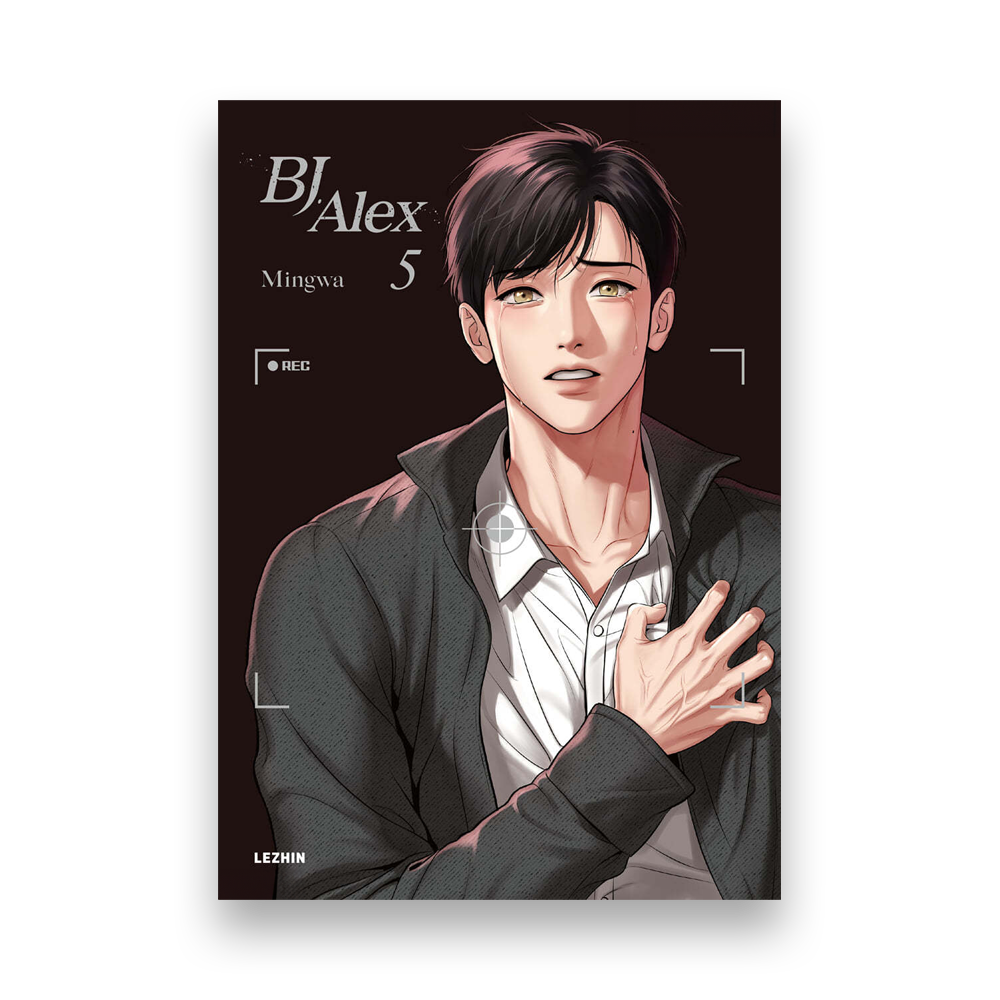 BJ Alex (English ver.)