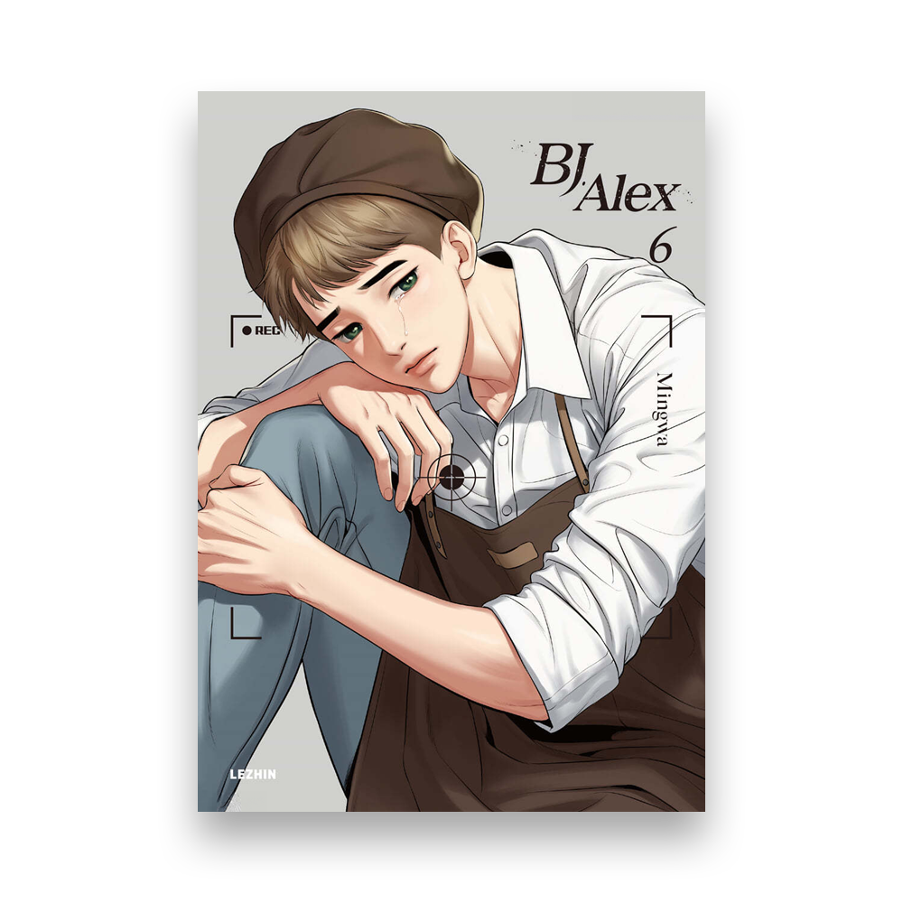 BJ Alex (English ver.)