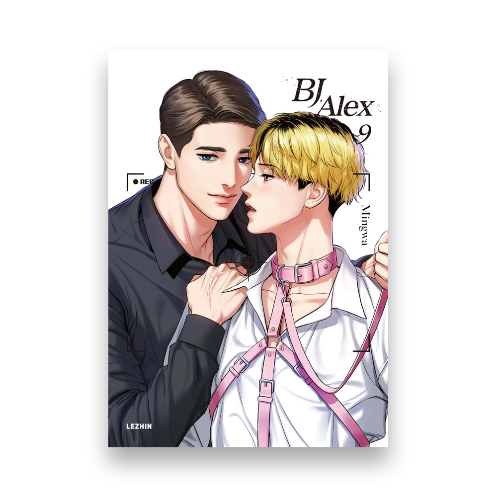 BJ Alex (English ver.)