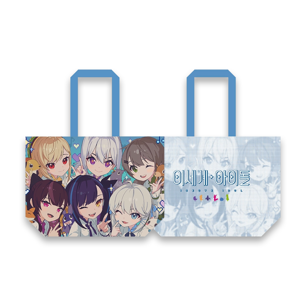 ISEGYE IDOL [1st Pop-Up Store] Reusable Bag