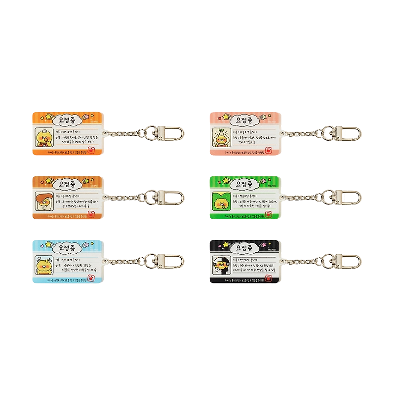 Kakao Friends [Today's Fairy] Random Acrylic Keyring (Choosik)