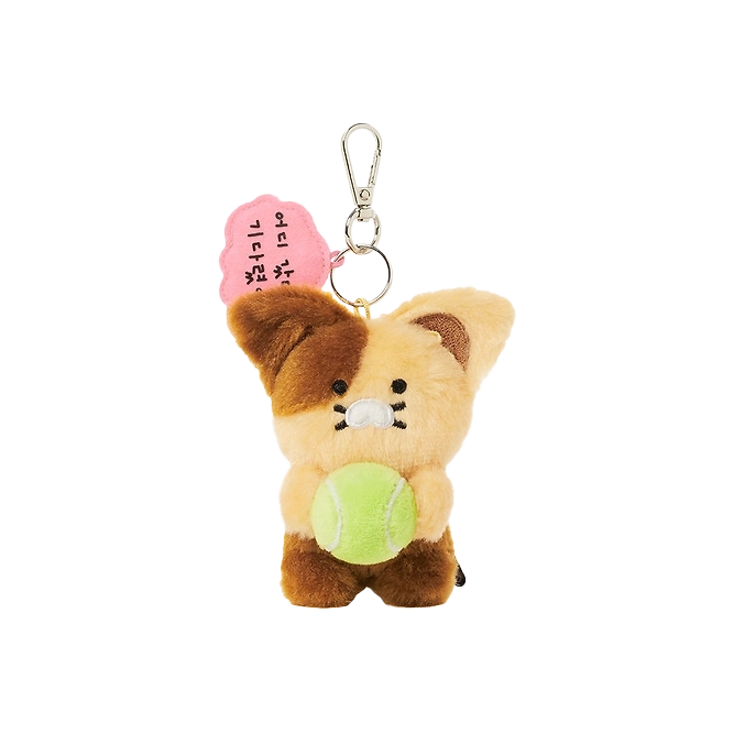 Kakao Friends [Choonsik Verse] Plush Doll Keyring