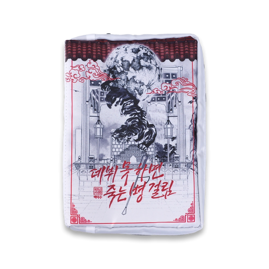 Debut or Die Present Illustration Book Pouch