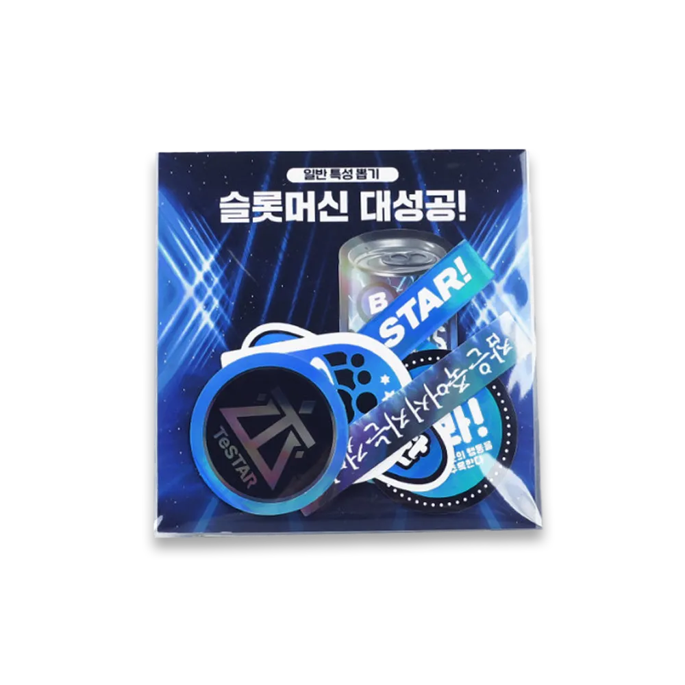 Debut or Die Removable Sticker Set (8P)