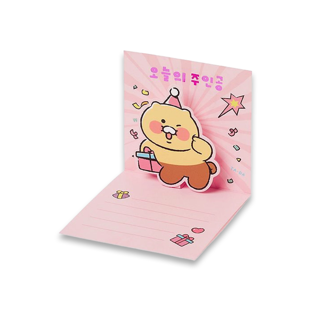 Kakao Friends [Happy Choon Day] Pop Up Card (S)