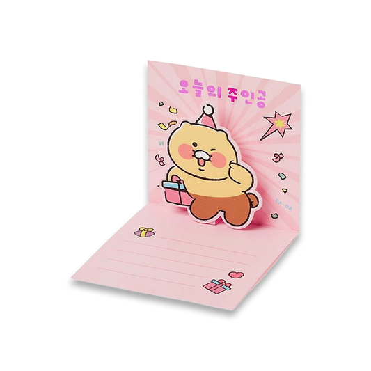 Kakao Friends [Happy Choon Day] Pop Up Card (S)