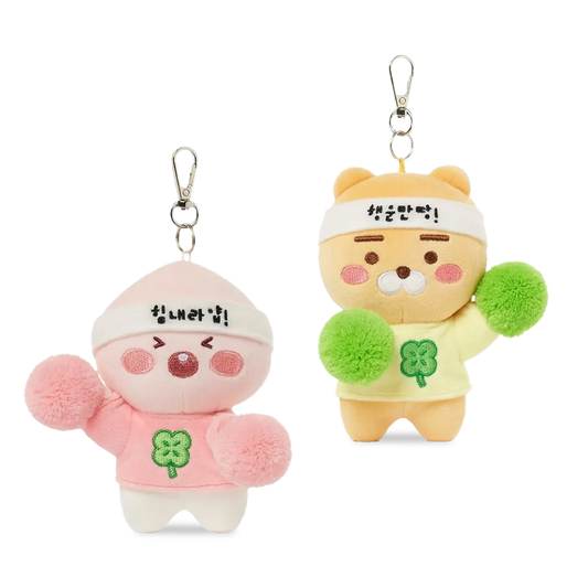 Kakao Friends Lucky Clover Plush Doll Keyring