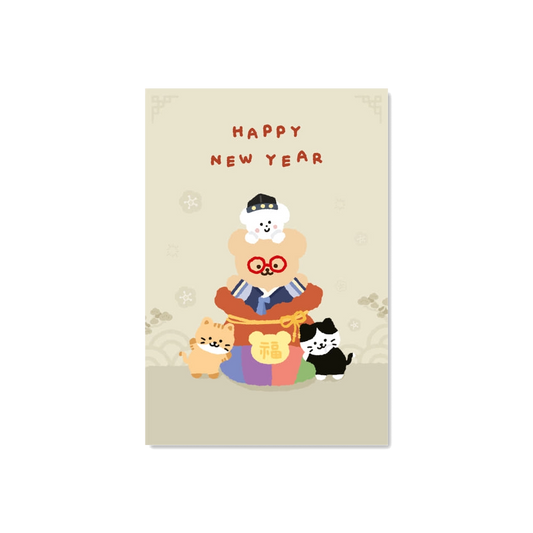 Teteum Friends New Year Postcard