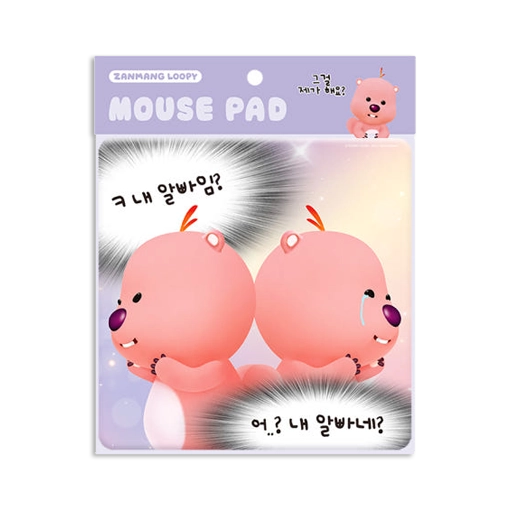 Zanmang Loopy Mouse Pad (Why Should I Care?)
