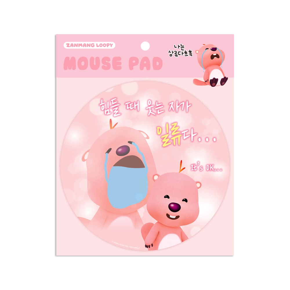 Zanmang Loopy Mouse Pad (I'm Top-Tier)