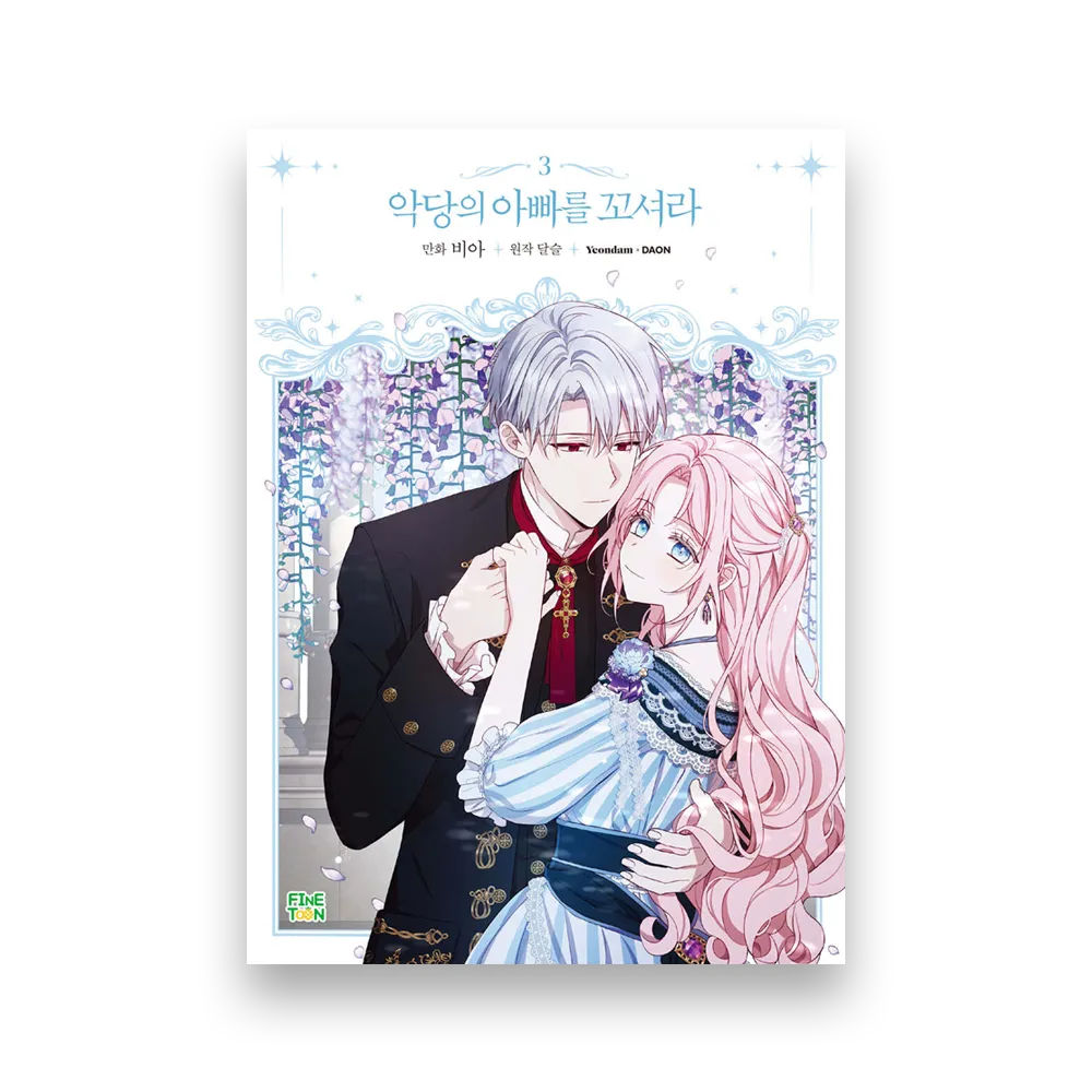 Seduce the Villain's Father (Manhwa)