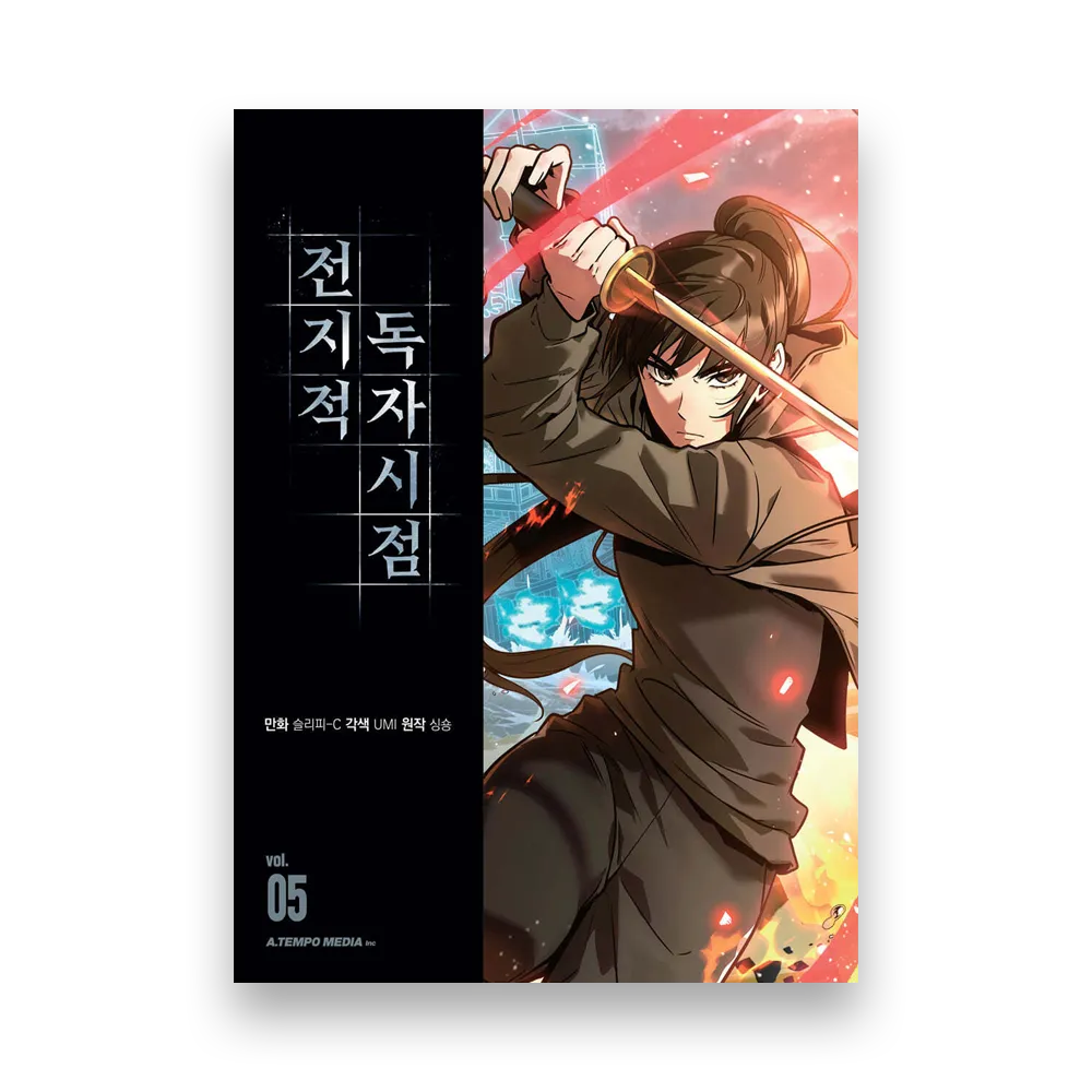 Omniscient Reader's Viewpoint Dambie the Anime Shop