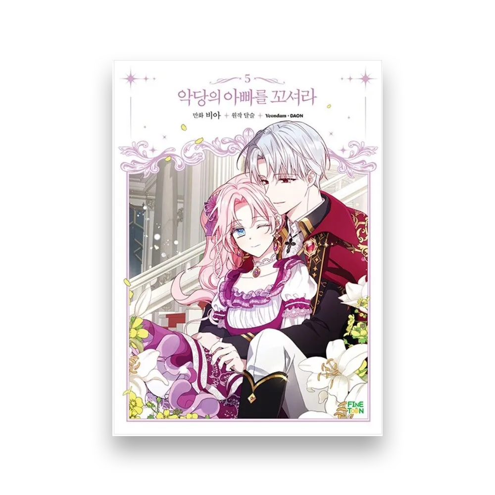 Seduce the Villain's Father (Manhwa)