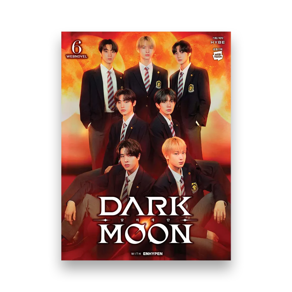 Dark Moon : The Blood Altar (Novel)