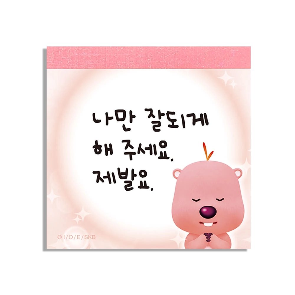 Zanmang Loopy Memo Pad (Wishful)