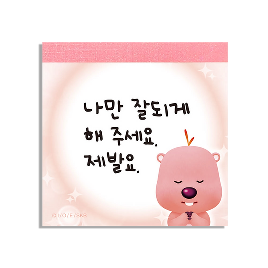 Zanmang Loopy Memo Pad (Wishful)