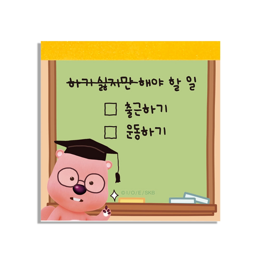 Zanmang Loopy Memo Pad (Professor)