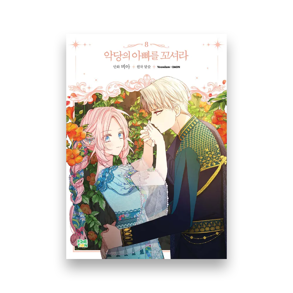 Seduce the Villain's Father (Manhwa)