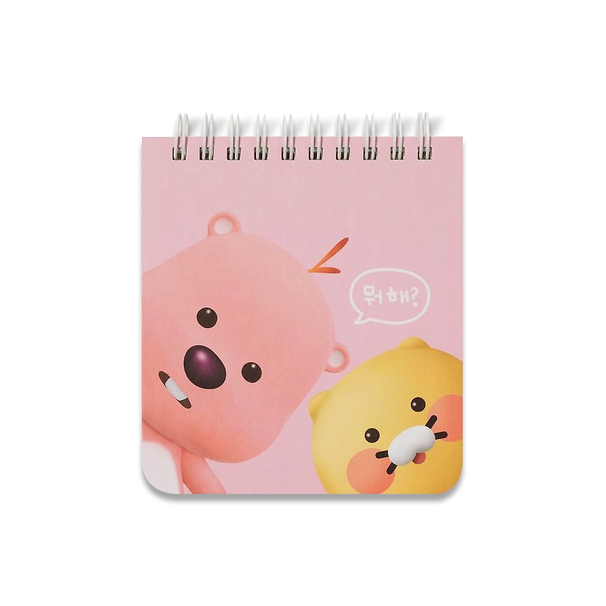 Kakao Friends X Zanmang Loopy Mini Note