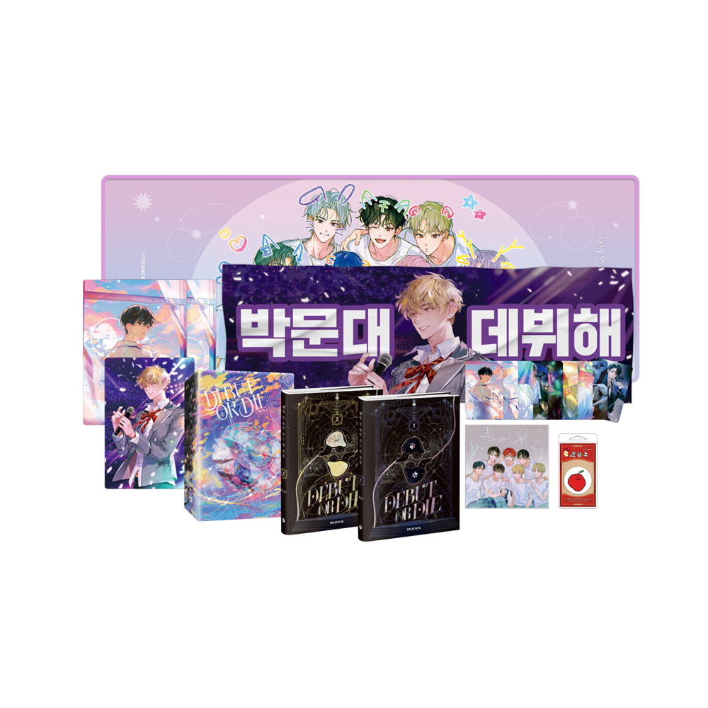Debut or Die : Part 1 Limited Edition Goods Set